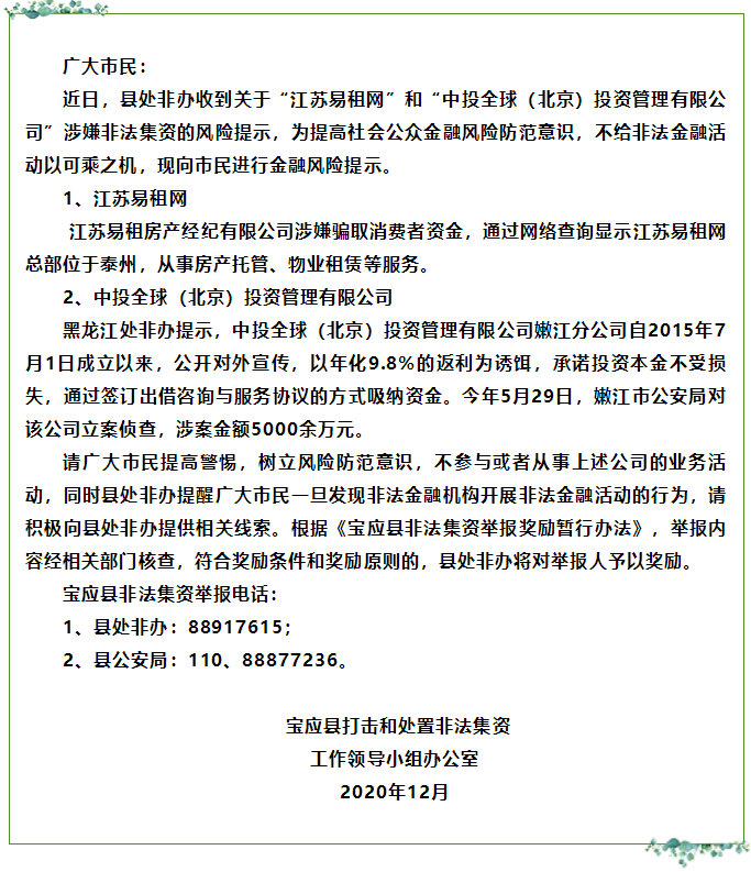 QQ截图20201210220611.png