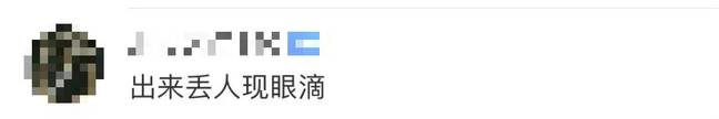 男子高铁霸座称"乘务员手脏" 被行拘 