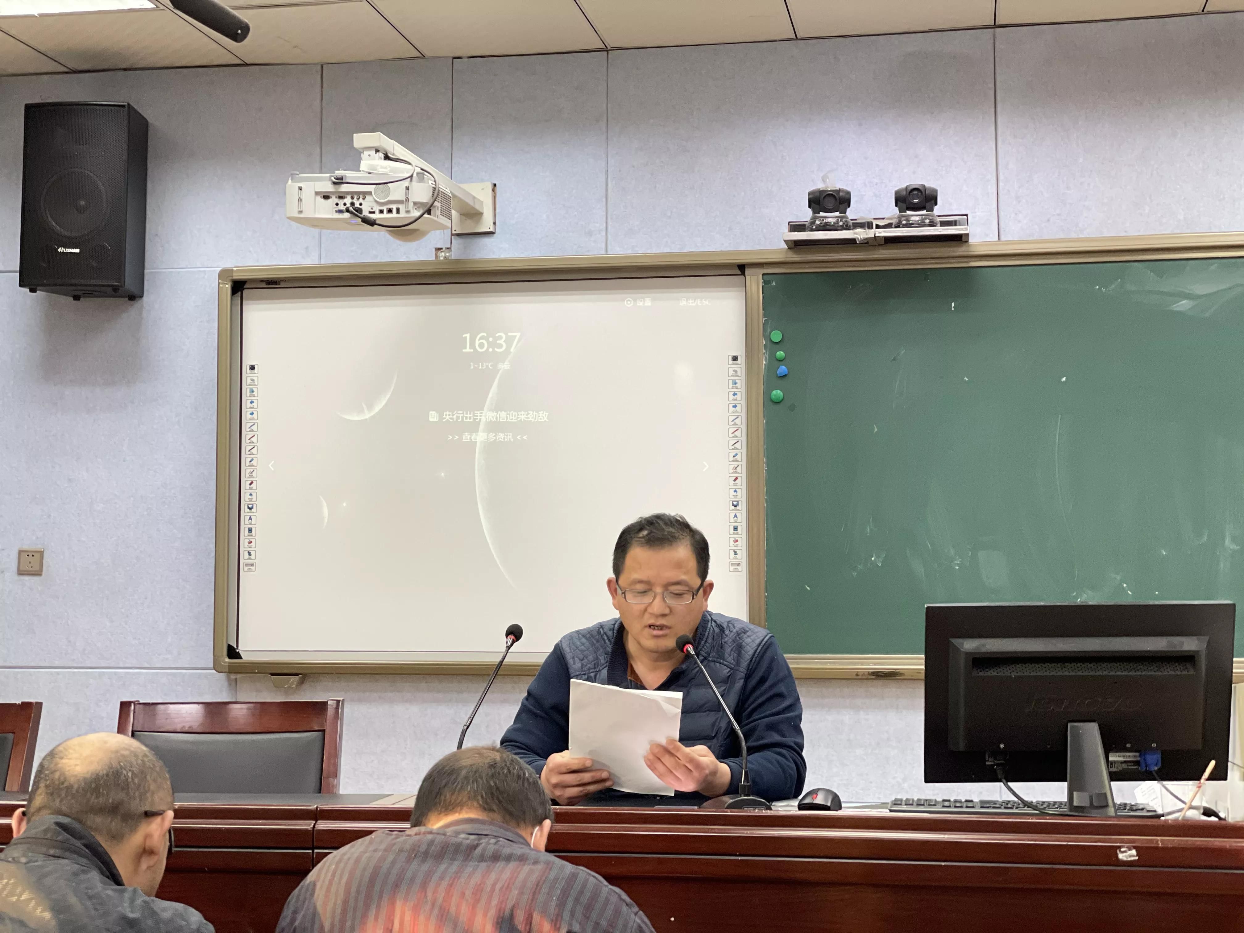 驻马店教师岗位培训总结
