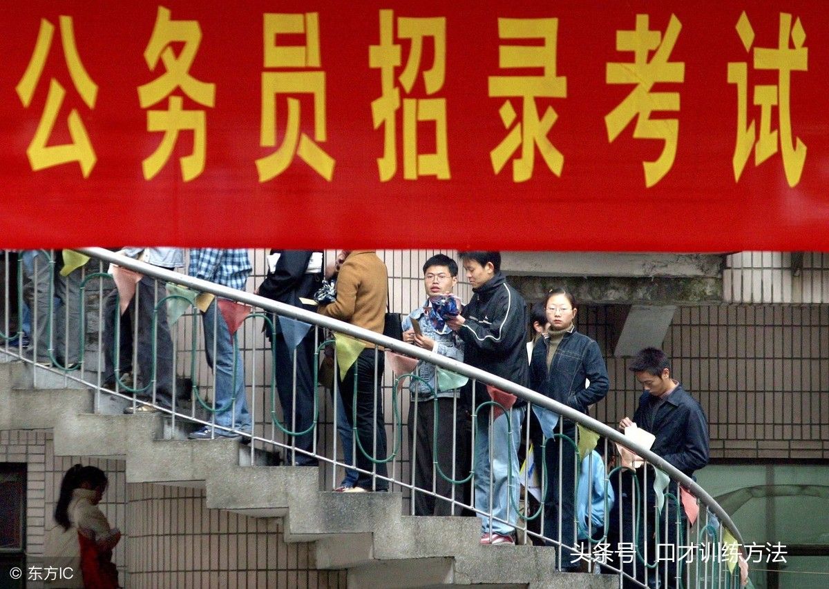 公务员面试自我介绍范文大全（建议收藏）