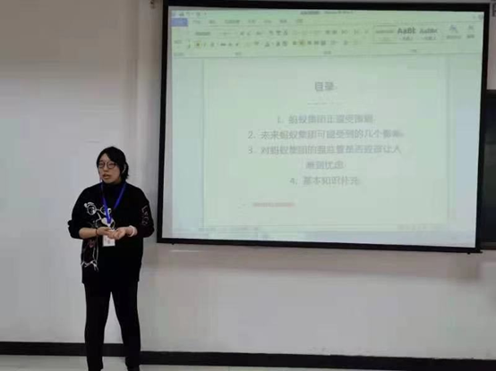 互联网金融社团活动总结