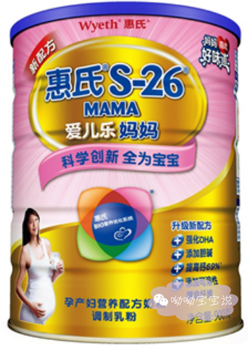 8款常见的孕妇奶粉品牌，宝宝的健康聪明从妈妈抓起
