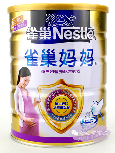 8款常见的孕妇奶粉品牌，宝宝的健康聪明从妈妈抓起