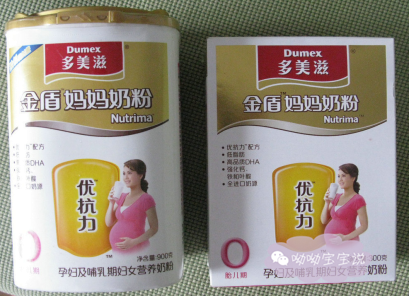 8款常见的孕妇奶粉品牌，宝宝的健康聪明从妈妈抓起