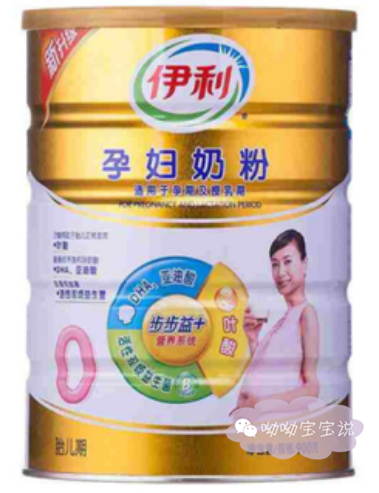8款常见的孕妇奶粉品牌，宝宝的健康聪明从妈妈抓起