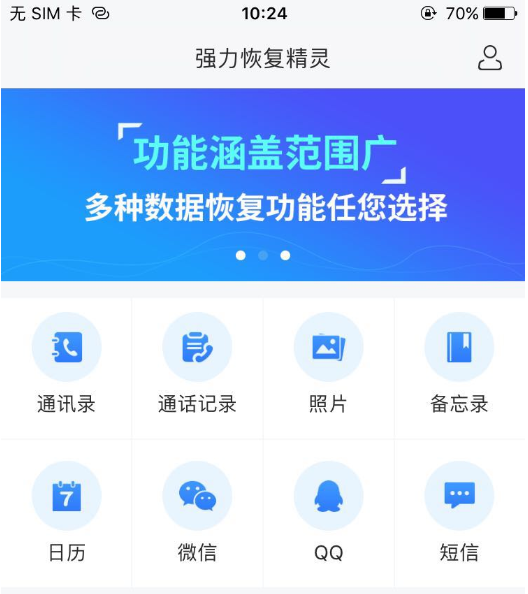 微信聊天如何同步老公的聊天记录？知道他在想什么了