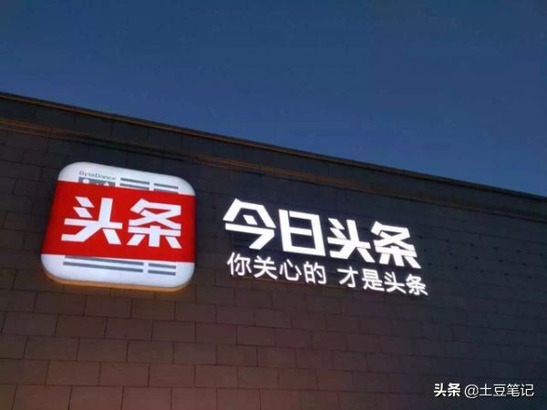 不是腾讯系就是阿里系:中国十大独角兽企业大盘点!