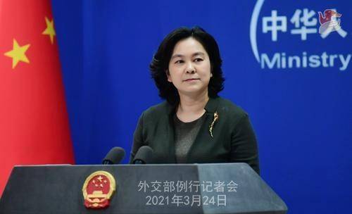 华春莹称五眼联盟显然搞错了时代