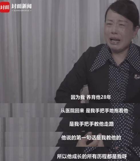 养母称未见到姚策最后一面