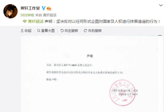 王一博终止与耐克品牌一切合作 谭松韵随后也发声明