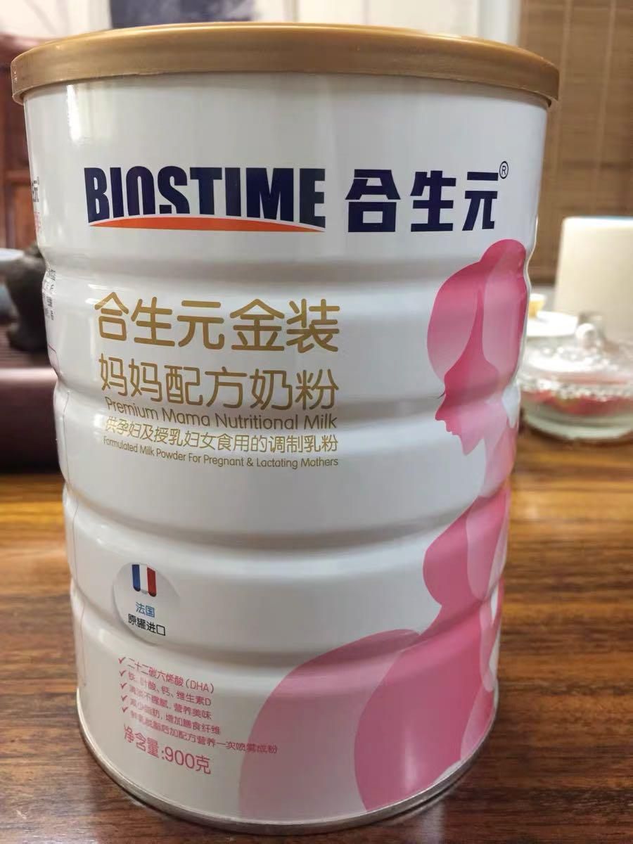 孕妇喝什么奶粉好一些
