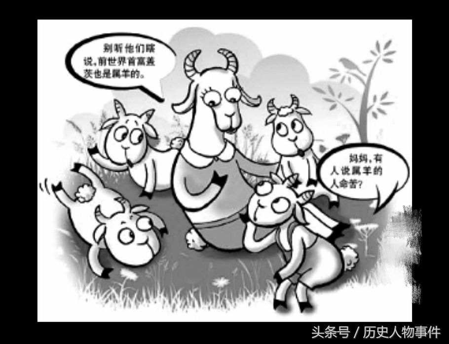 民间为何有十羊九不全的说法