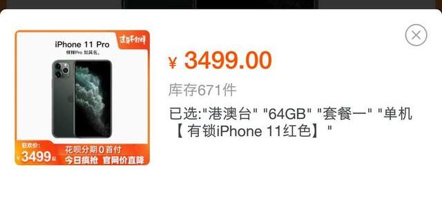 简单聊一聊什么是卡贴机