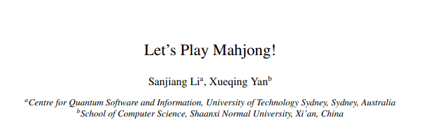过年打麻将，只要掌握这点概率学原理，你能多胡好几盘