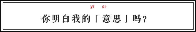 抖音评论区里的「安排」到底是什么梗？