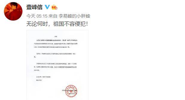 朱正廷、李易峰终止与“BOSS雨果博斯”品牌的合作