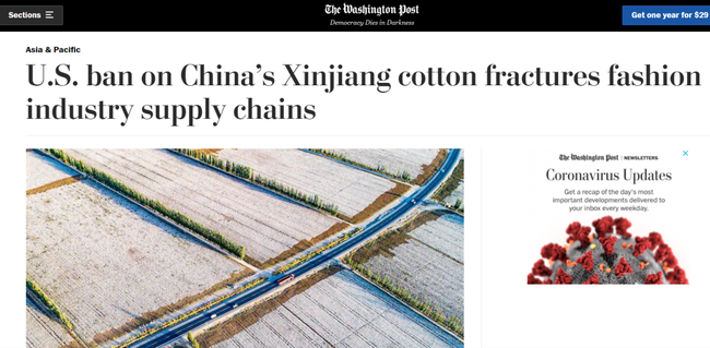亚马逊要下架所有中国棉制品？西方政府何其毒也！