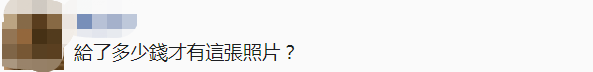 绿媒炒作“驻美代表”见蓬佩奥 岛内网友:who care