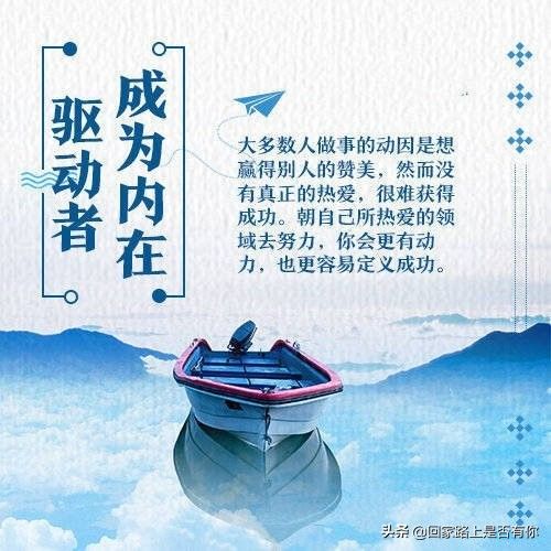 关于工作的九个建议