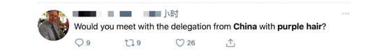 美国网友：“我敢肯定 中国在嘲笑我们”