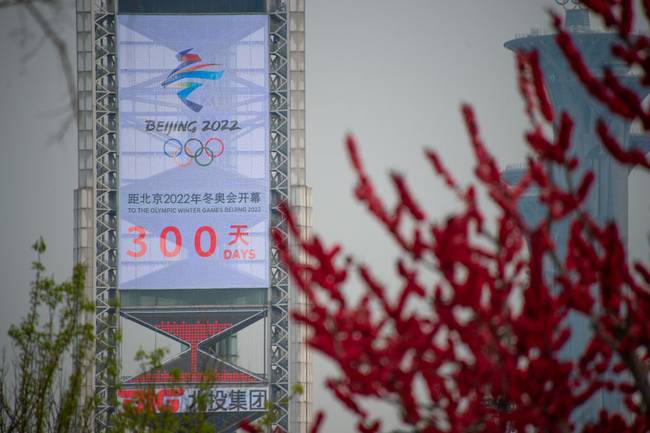 北京2022年冬奥会迎来开幕倒计时300天