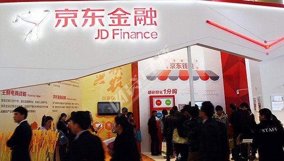 京东金融