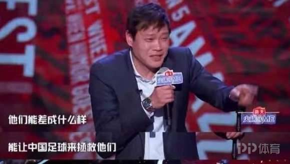 失望吗?网曝《吐槽大会》不再播出体育专场下半场