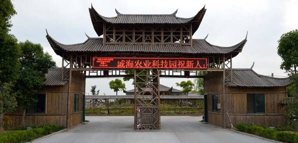 宁波十大休闲庄园出炉,你想睡哪一个?