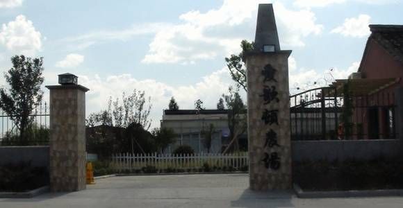 宁波十大休闲庄园出炉,你想睡哪一个?