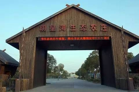 宁波十大休闲庄园出炉,你想睡哪一个?